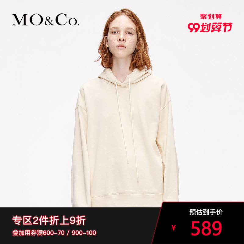 MOCO2019冬季新品简约纯色连帽抽绳卫衣MAI4SWS001 摩安珂