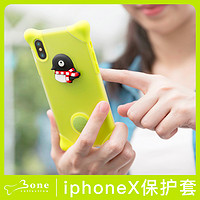 Bone官方泡泡保护套iPhoneX手机壳苹果可爱卡通防撞送指环扣全包