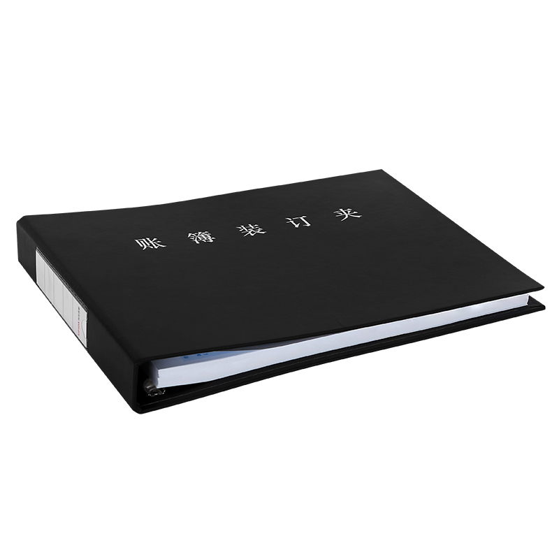 西玛用友 金属账簿装订夹a4大小塑料夹活页装订免打孔 文件夹资料夹 装订夹圈 财务账本账簿厚装订夹Z011326