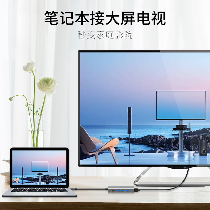 Type-C扩展坞网线usb转换器苹果电脑转换器Macbookpro拓展hdmi配件小米笔记本华为Mate10/P20雷电3扩展坞