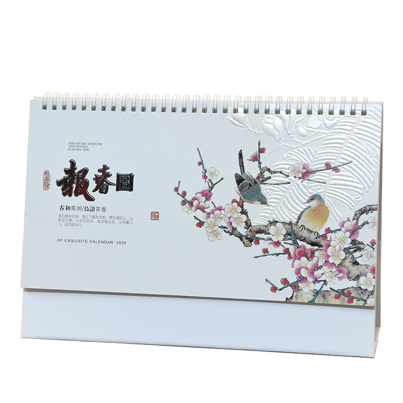 2020年日历鼠年个性创意桌面摆件可爱ins风大格子商务台历每日记事本计划本式企业广告设计定制专版印刷订制