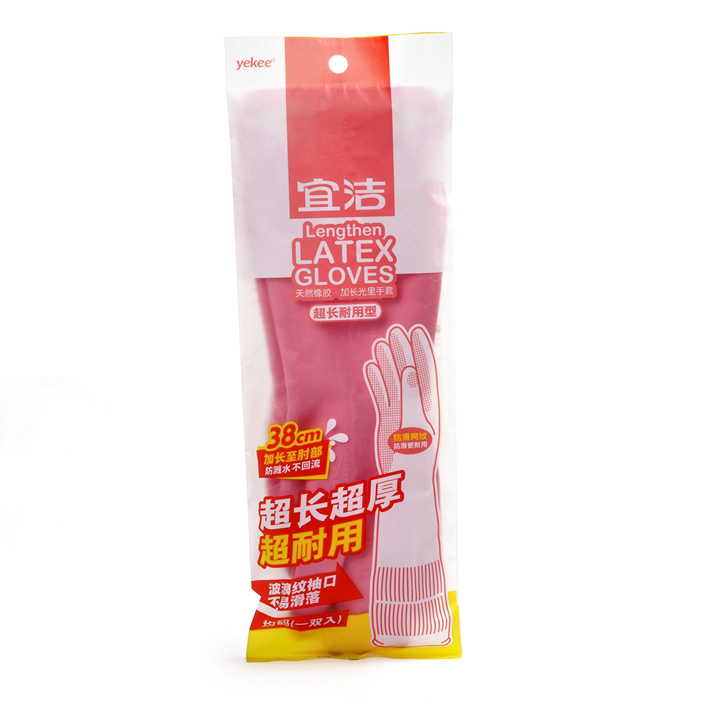 宜洁 yekee家用厨房加长光里手套家务手套洗衣洗碗清洁手套防冻防滑