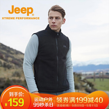 Jeep抓绒马甲男士户外保暖坎肩时尚防风背心运动休闲防寒马夹 4979 品牌黑 L