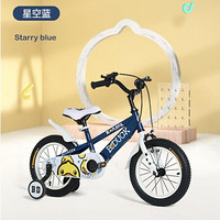 乐的（Luddy）儿童自行车男女款小孩单车脚踏车14寸儿童平衡车自行车宝宝童车 蓝色