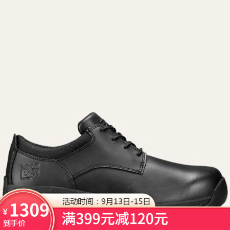 Timberland添柏岚男鞋工装鞋安全防护电工鞋A1FY5001 Black Smooth 9 M