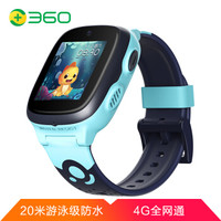 必看活动:京东 360儿童手表 品牌秒杀活动!