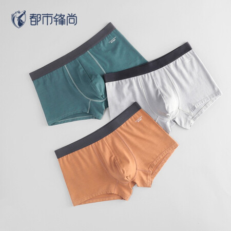 都市丽人旗下都市锋尚内裤男中腰平角亲肤高弹力男士组合内裤3条装2K0A45 淡银灰/黛绿/亚橘色 XL