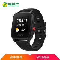 必看活动:京东 360儿童手表 品牌秒杀活动!
