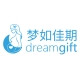 Dream Gift/梦如佳期