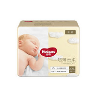 88VIP：HUGGIES 好奇 金装超薄透气纸尿裤 XXL28 *5件