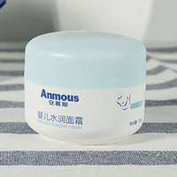 Anmous 安慕斯  宝宝保湿乳面霜 