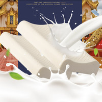 Dohia 多喜爱 泰德波浪乳胶枕 一对装