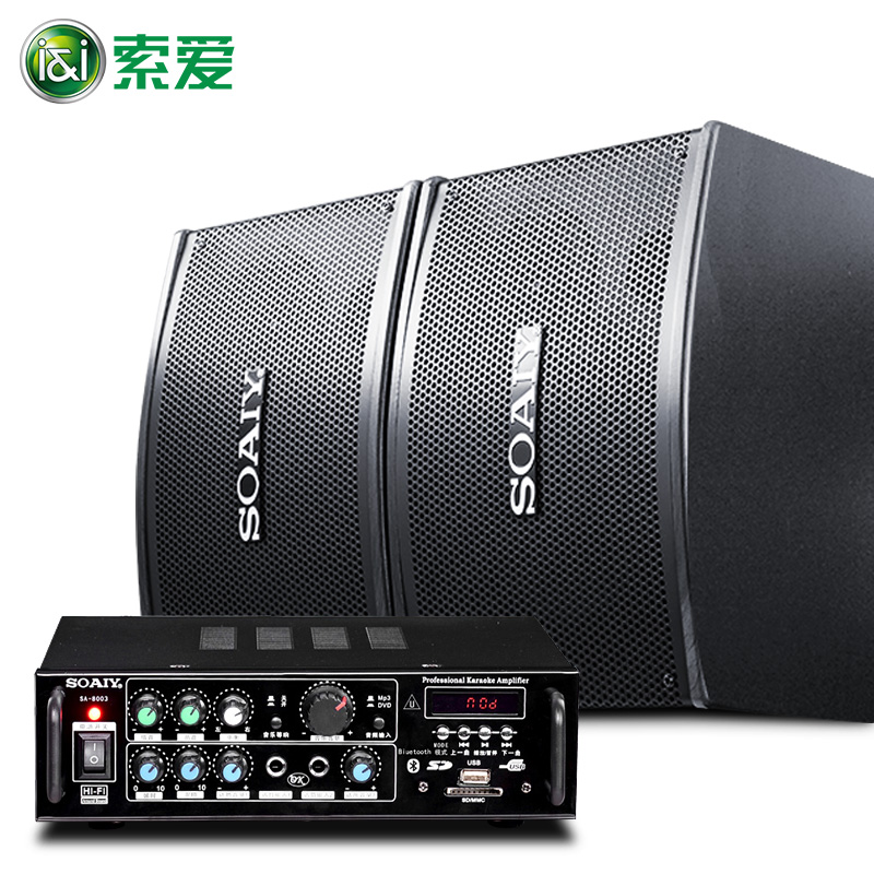 【打造麦霸】索爱 M8 家庭KTV音响套装家用客厅卡拉OK网络点歌机音箱重低音炮k歌专业卡包影响带无线话筒全套