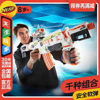 孩之宝NERF热火 多任务发射器B1536套装 户外软弹枪男孩玩具