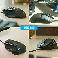 logitech 羅技 G502 HERO 主宰者 有線鼠標 16000DPI RGB 黑色