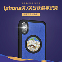 ZTYLUS 思拍乐 XS MAX手机壳个性浮雕iphoneX 7P 8P XS手机镜头手机壳苹果8 7磁吸车载多功能全包硅胶软壳