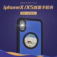 思拍乐XS MAX手机壳个性浮雕iphoneX 7P 8P XS手机镜头手机壳苹果8 7磁吸车载多功能全包硅胶软壳