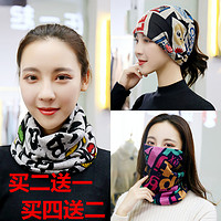 围脖女冬季韩版学生百搭加厚款针织套头围巾护颈椎脖套面罩包头帽