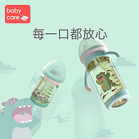 babycare婴儿奶瓶新生儿宽口径ppsu宝宝吸管奶瓶防胀气防摔带手柄 *2件 +凑单品