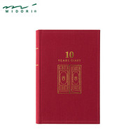 日本midori人生日记三五十年连用手账复古日系日程本成长手帐礼物 10年连用 门 红色