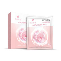 ROSIEN 露絲 羊胎素逆齡隱形面膜 30ml*7片*2件裝