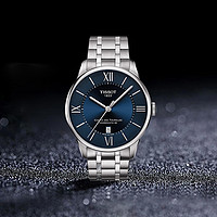 天梭(TISSOT)瑞士手表 杜魯爾系列鋼帶機械男士手表