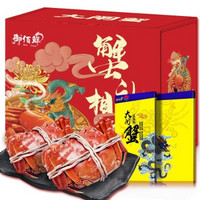 送礼佳品：京东PLUS会员：御佰鲜 大闸蟹提货券礼券 公3.5两 母2.5两 4对8只