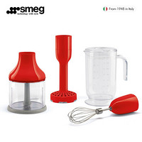 意大利SMEG斯麦格 HBF02料理棒配件套装HBAC01 魅惑红