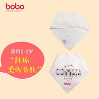 赠品 bobo纯棉围兜