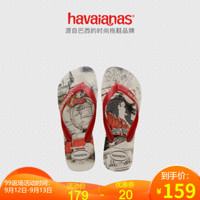 Havaianas哈唯纳Harry Potter 2020新品(哈瓦那)哈利波特联名人字拖鞋男鞋 0121-豆灰色/印花 适合 37-38码