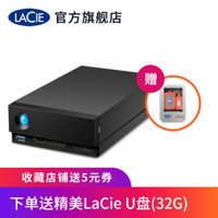 LaCie 移动硬盘 1big/2big USB3.1/雷电3 4/6/8/10T 磁盘阵列希捷高端 1big 雷电3 DOCK 8TB