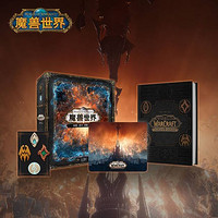 Blizzard暴雪游戲《魔獸世界》9.0暗影國度史詩版收藏家禮盒