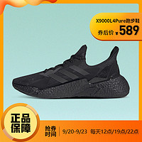 促销活动：拼多多 adidas摩登派对 超级品牌日