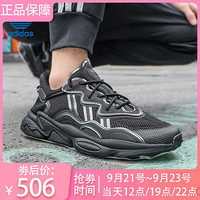 促销活动：拼多多 adidas摩登派对 超级品牌日