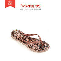 Havaianas哈唯纳Slim Animals 2020新款(哈瓦那)动物印花人字拖鞋女鞋 0076-棕豹纹 适合 33-34码