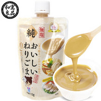 和寓良品 日本原装进口 白芝麻酱（袋装）儿童宝宝调味料不添加食盐 110g/袋 *2件