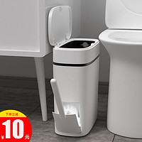 卫生间夹缝垃圾桶家用有盖厕所马桶刷一体长方形客厅高档带盖纸篓