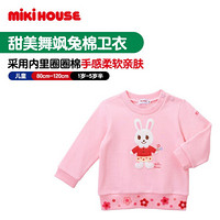 MIKIHOUSE2020新款童装女儿童长袖卫衣甜美舞飒兔田园花圃圈圈棉卫衣13-5607-826 粉色 90CM