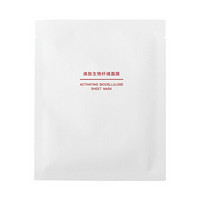 无印良品 MUJI 焕肤生物纤维面膜 5片装