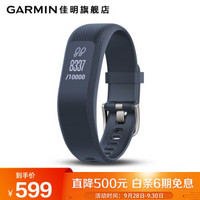 佳明（GARMIN）時尚智能運動手環 vivosmart 3 藍色標準