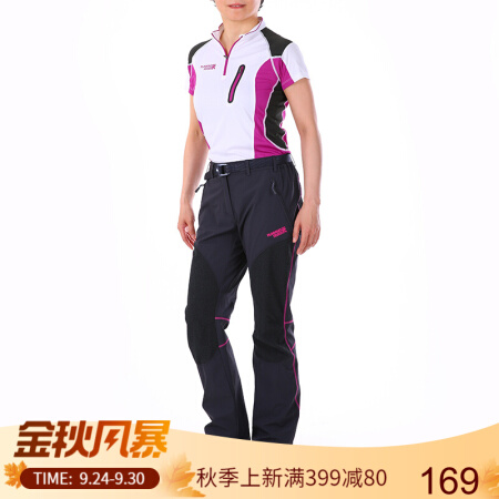 Running river奔流女士户外运动速干裤薄款登山徒步长裤春夏秋T5585N 灰色069 L