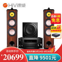 惠威（HiVi）Diva6.1 F 双8寸前置主音箱 发烧级HIFI家庭影院落地音箱 功放音响套装 Diva6.1F + SUB10G+安桥840