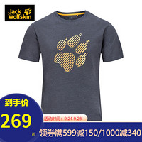 Jack Wolfskin/狼爪官方T恤男装春夏户外运动休闲透气舒适狼爪图案短袖5818251 5818251-6115/深麻灰 L