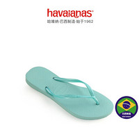 Havaianas哈唯纳 Slim2020新款(哈瓦那)时尚防滑夹趾经典人字拖鞋女鞋 7611-茶绿紫 适合 37-38码