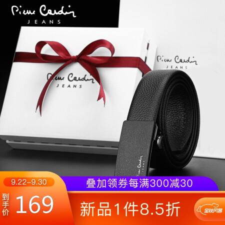 皮尔卡丹（pierre cardin）皮带男自动扣头层牛皮礼盒腰带简约青年商务裤带礼物 J0A826Z-601102A黑色