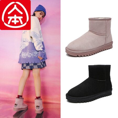 人本刺绣雪地靴网红2020秋冬短靴学生短筒加绒棉鞋女一脚蹬加厚潮 藕粉 35