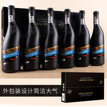 威珞特菲宝嘉丽达 法国15度进口AOP级红酒 尼姆产区干红葡萄酒整箱6瓶装
