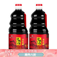 宁化府 益源庆 醋 山西特产 1250ml