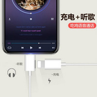 新视界 苹果有线耳机 lightning线控入耳式耳机蓝牙版 白色