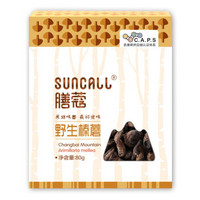 膳蔻（suncall）甄选系列 东北特产榛蘑80g 小鸡炖蘑菇食材